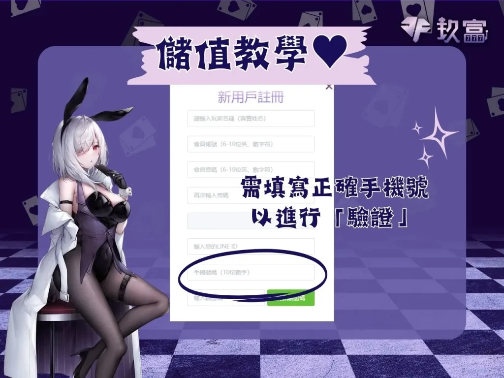 財神娛樂城儲值 財神娛樂城首儲 財神娛樂城怎註冊