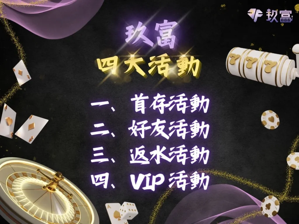 財神娛樂城體驗金 財神娛樂城出金 財神娛樂城詐騙