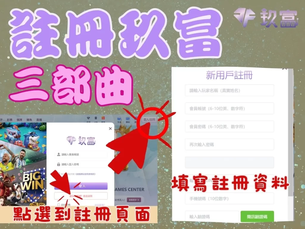 娛樂城官網 娛樂城詐騙 娛樂城體驗金
