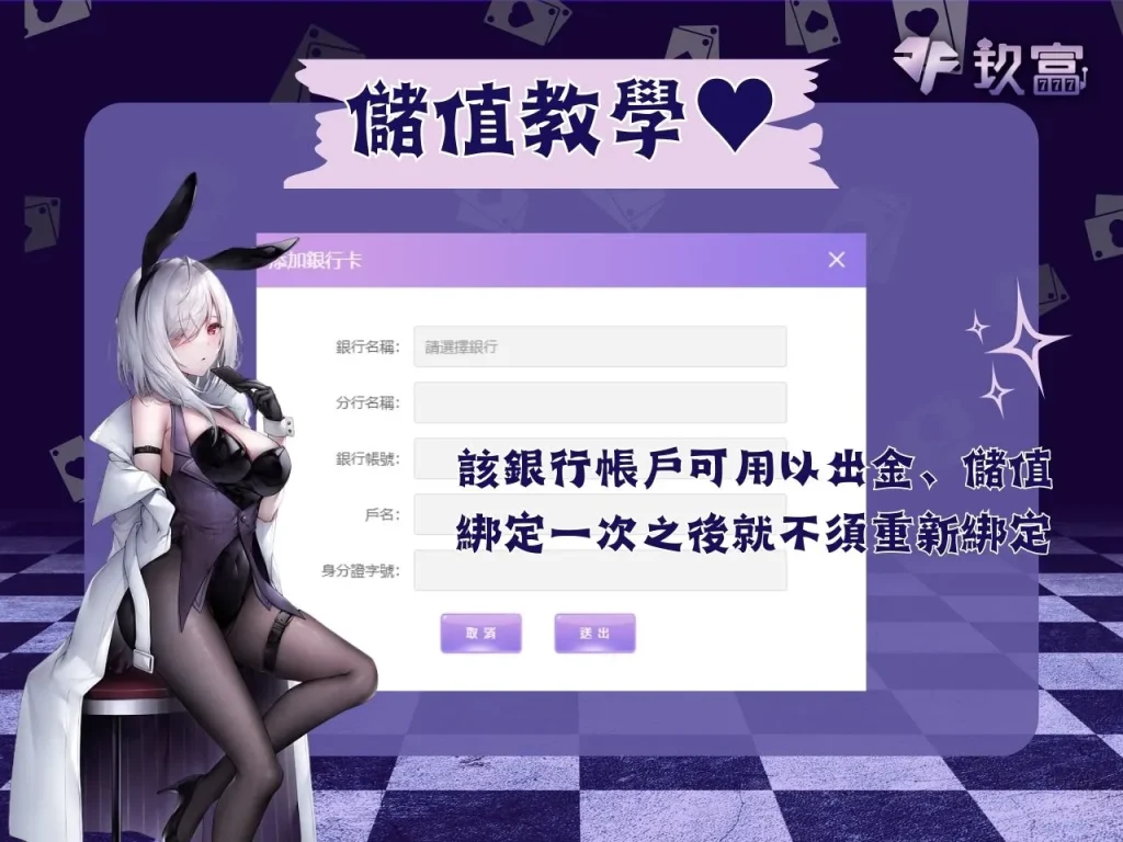 財神娛樂城首儲 財神娛樂城怎註冊 財神娛樂城優惠