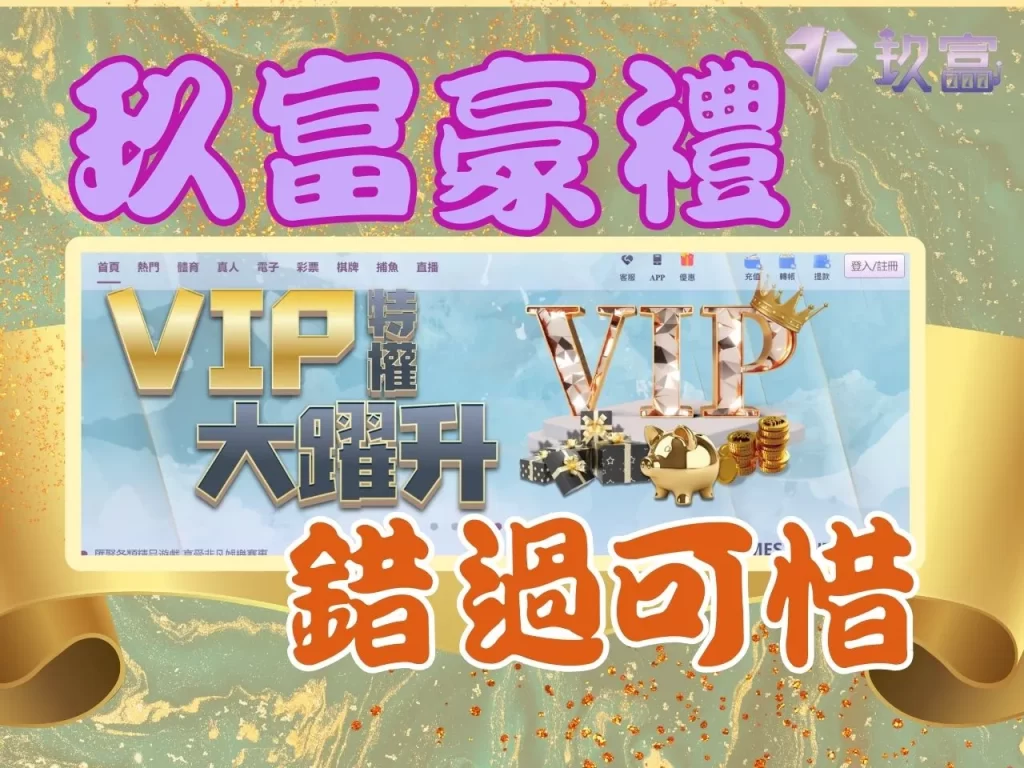娛樂城會員 註冊娛樂城教學 財神娛樂城下載
